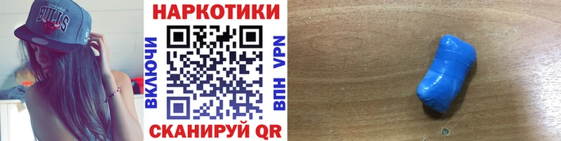 Купить закладку Бошки Шишки  APVP  КОКАИН  Гашиш  Мефедрон  Когалым