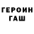 Первитин пудра Irina Khvorova