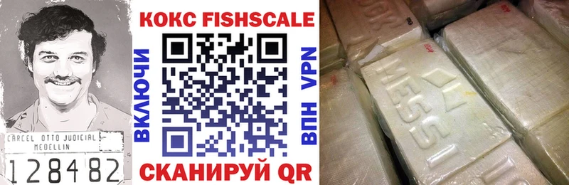 COCAIN Columbia  Купить где  Когалым 