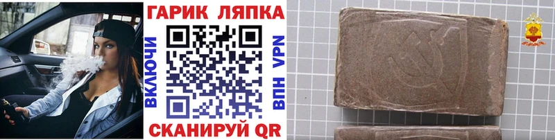 ГАШ VHQ Когалым