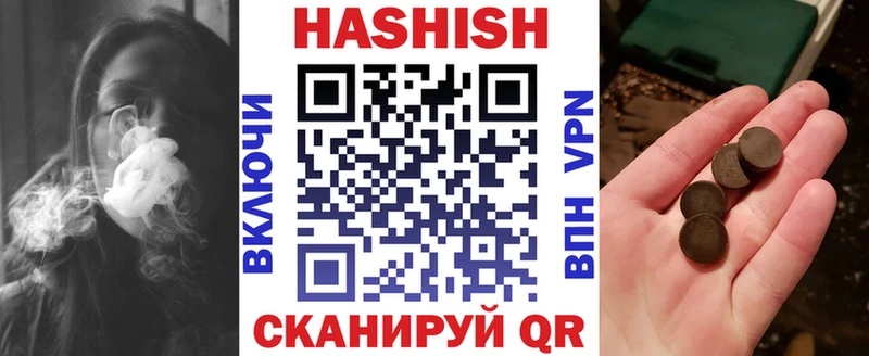 Гашиш ice o lator  Купить закладки  Когалым 