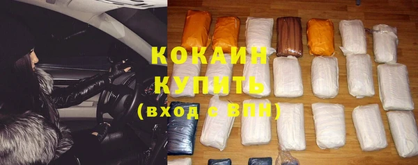 Альфа ПВП Волоколамск