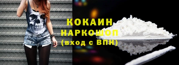 кокаин колумбия Волосово