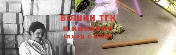 Альфа ПВП Волоколамск