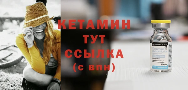 кокаин колумбия Волосово
