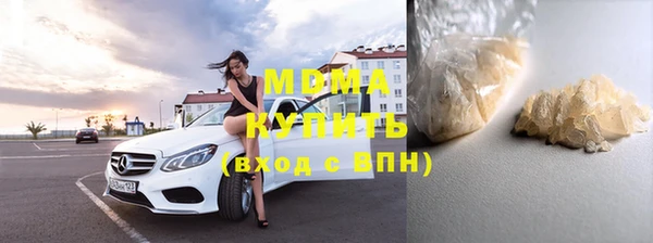 кокаин колумбия Володарск