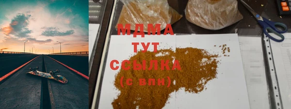 Альфа ПВП Волоколамск
