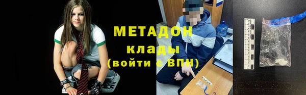кокаин колумбия Волосово