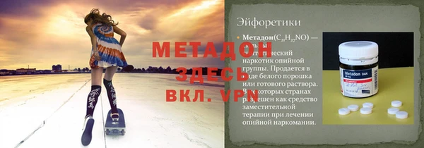 кокаин колумбия Волосово