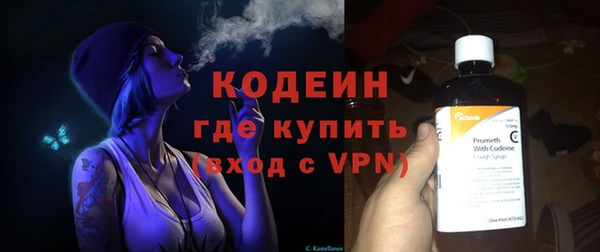 Альфа ПВП Волоколамск