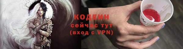 Альфа ПВП Волоколамск