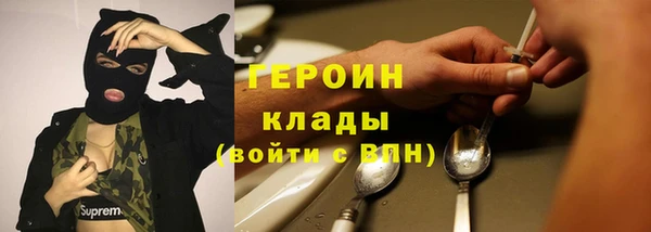 Альфа ПВП Волоколамск