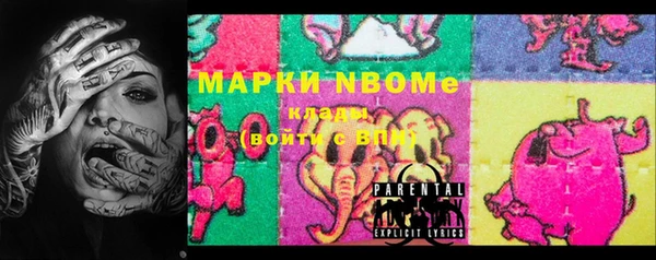 кокаин колумбия Волосово