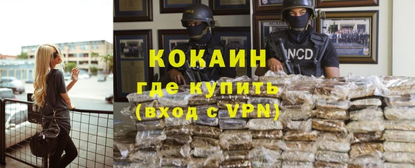 кокаин колумбия Володарск