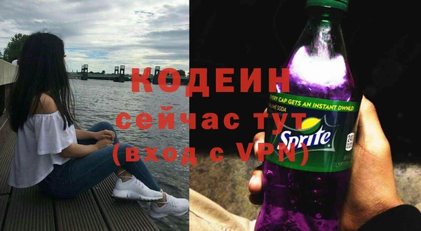 кокаин колумбия Волосово