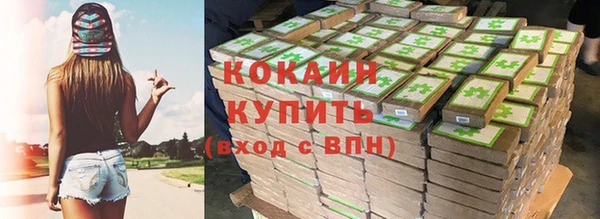 Альфа ПВП Волоколамск