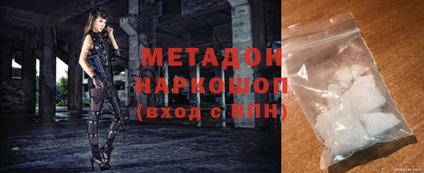кокаин колумбия Волосово