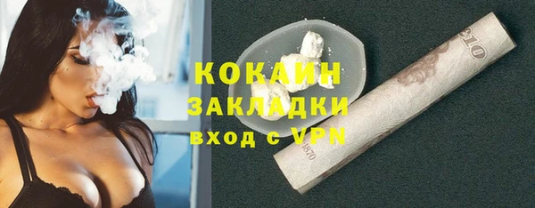 Альфа ПВП Волоколамск