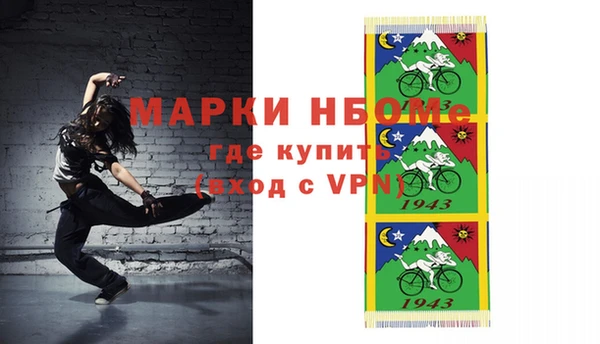 кокаин колумбия Волосово