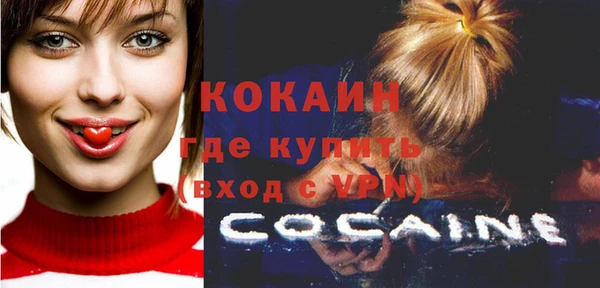 Альфа ПВП Волоколамск