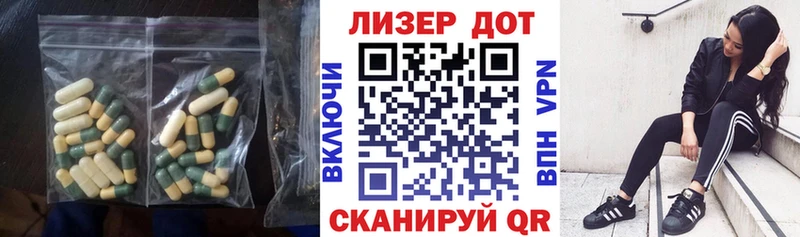 LSD-25 экстази кислота  Купить закладки  Когалым 