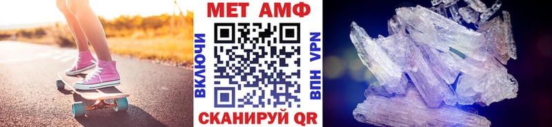 Метамфетамин пудра  Купить  Когалым 
