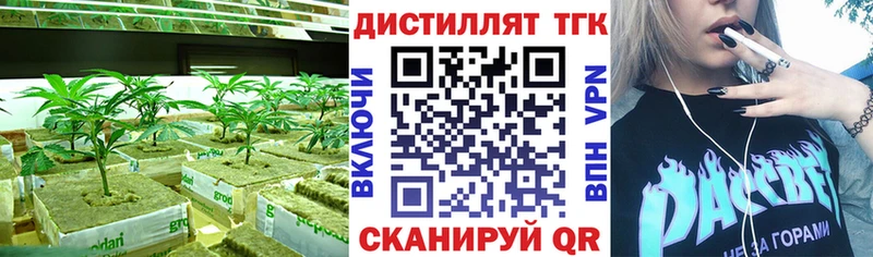 Купить где  Когалым  Дистиллят ТГК вейп с тгк 
