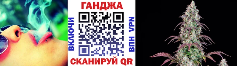 Канабис семена  Купить где  Когалым 